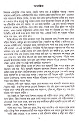 Omnibus - Retail Maharaj