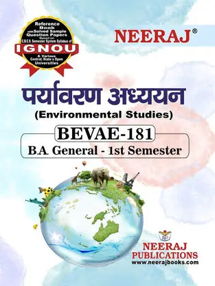 BEVAE-181 ENVIRONMENTAL STUDIES - Retail Maharaj