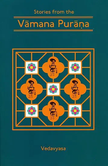 Stories From The Vamana Purana - Retail Maharaj