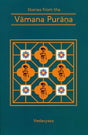 Stories From The Vamana Purana - Retail Maharaj