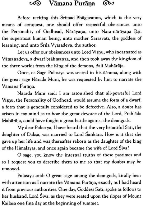 Stories From The Vamana Purana - Retail Maharaj