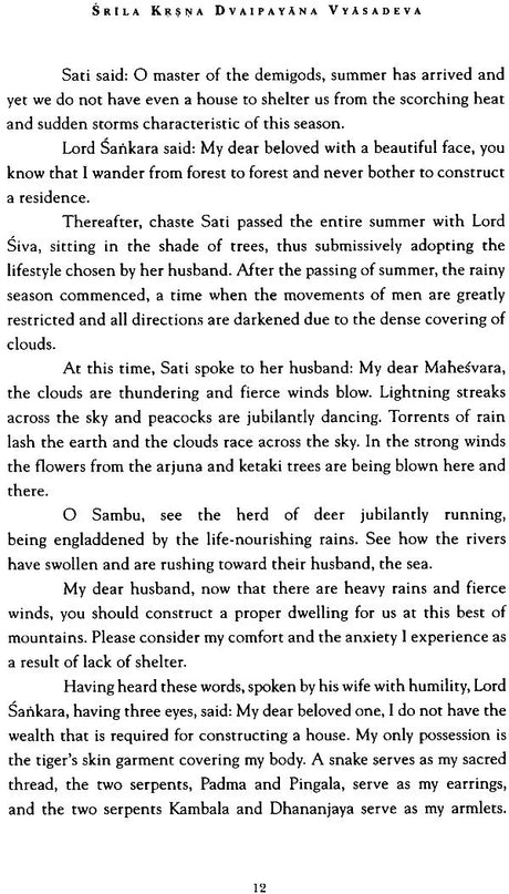 Stories From The Vamana Purana - Retail Maharaj