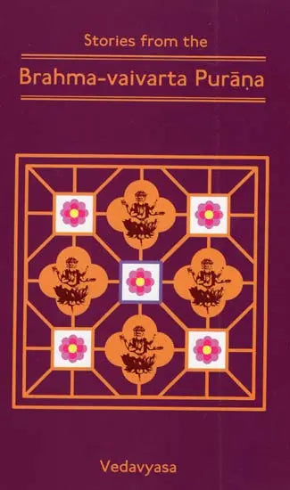 Stories from the Brahma–vaivarta Purana - Retail Maharaj