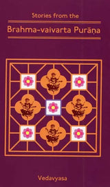 Stories from the Brahma–vaivarta Purana - Retail Maharaj