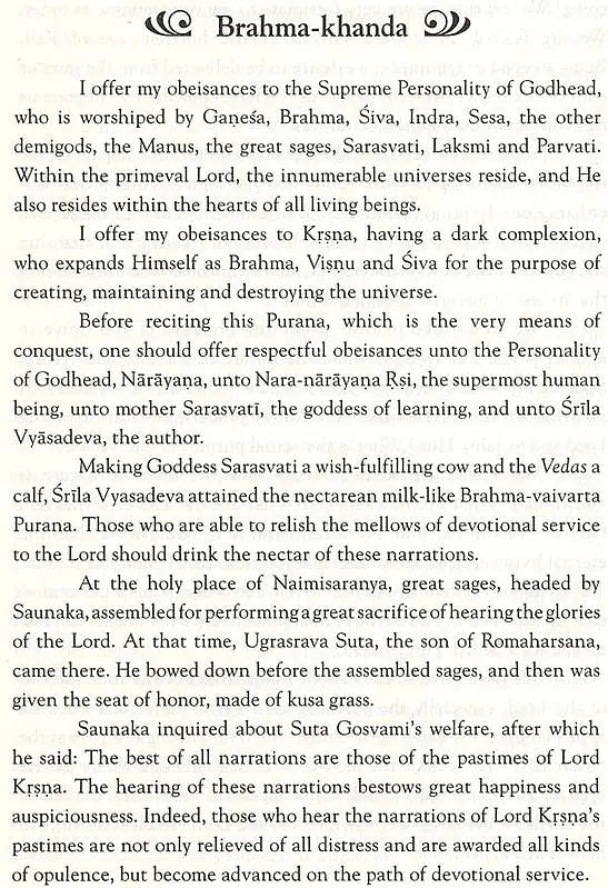 Stories from the Brahma–vaivarta Purana - Retail Maharaj