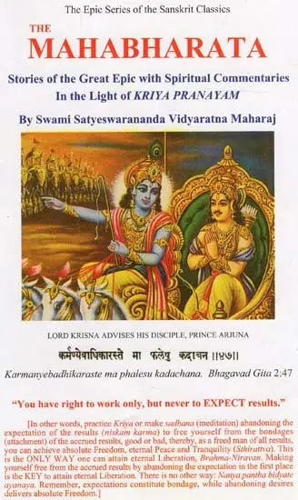 The Mahabharata: Stories of the Great Epic with Spiritual Commentaries in the Light of Kriya Pranayam - Retail Maharaj
