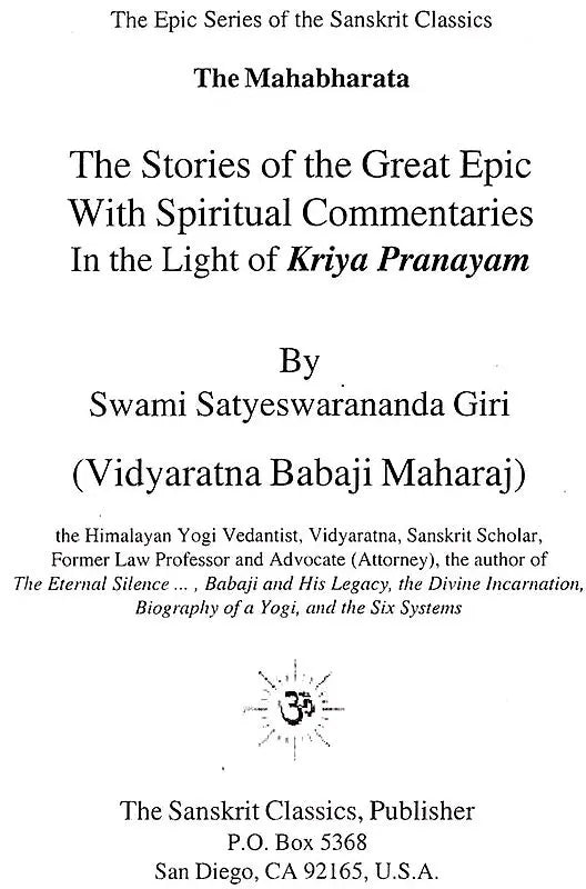 The Mahabharata: Stories of the Great Epic with Spiritual Commentaries in the Light of Kriya Pranayam - Retail Maharaj