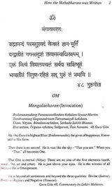 The Mahabharata: Stories of the Great Epic with Spiritual Commentaries in the Light of Kriya Pranayam - Retail Maharaj