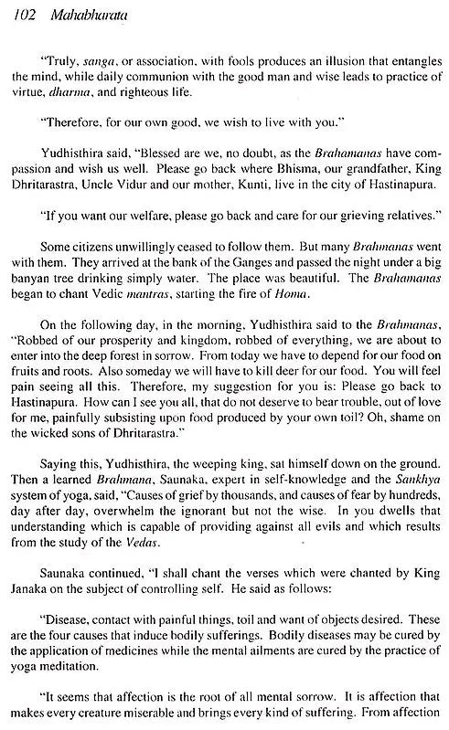 The Mahabharata: Stories of the Great Epic with Spiritual Commentaries in the Light of Kriya Pranayam - Retail Maharaj