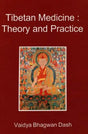 Tibetan Medicine: Theory and Practice - Retail Maharaj