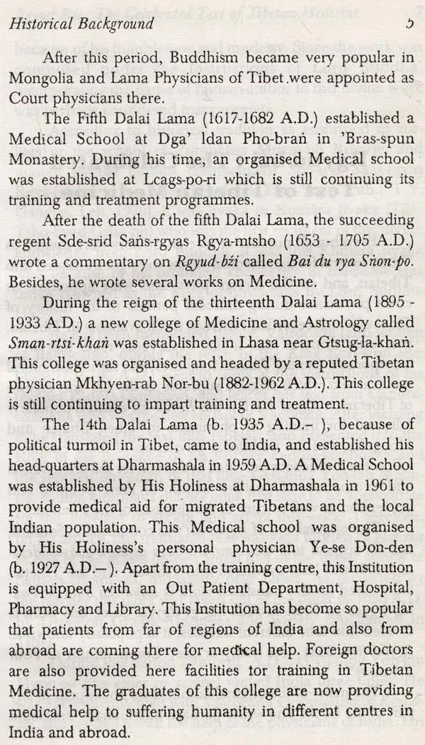 Tibetan Medicine: Theory and Practice - Retail Maharaj