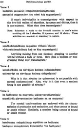 Mulamadhyamakakarika: No.127 (Bibliotheca Indo-Buddhica S.) - Retail Maharaj