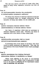 Mulamadhyamakakarika: No.127 (Bibliotheca Indo-Buddhica S.) - Retail Maharaj