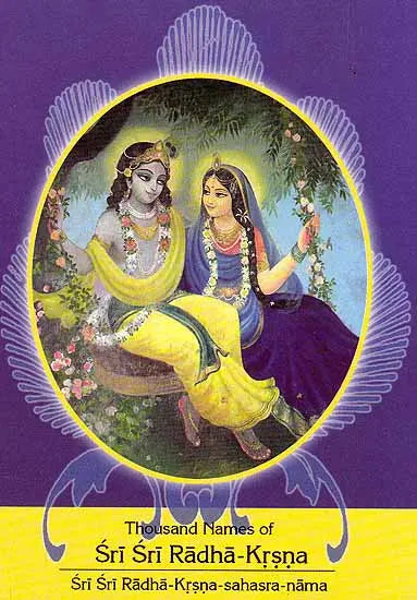 Sri Sri Radha–Krsna–Sahasra–Nama (Thousand Names of Sri Sri Radha–Krsna) - Retail Maharaj