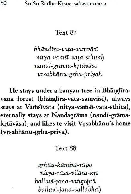 Sri Sri Radha–Krsna–Sahasra–Nama (Thousand Names of Sri Sri Radha–Krsna) - Retail Maharaj