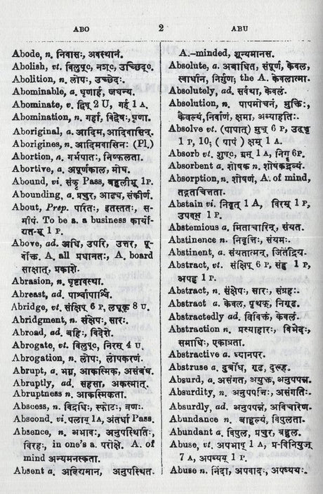 The Concise English-Sanskrit Dictionary - Retail Maharaj