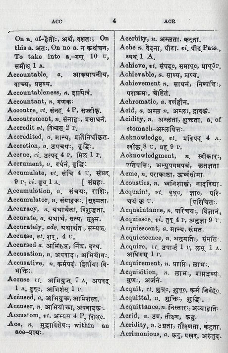 The Concise English-Sanskrit Dictionary - Retail Maharaj