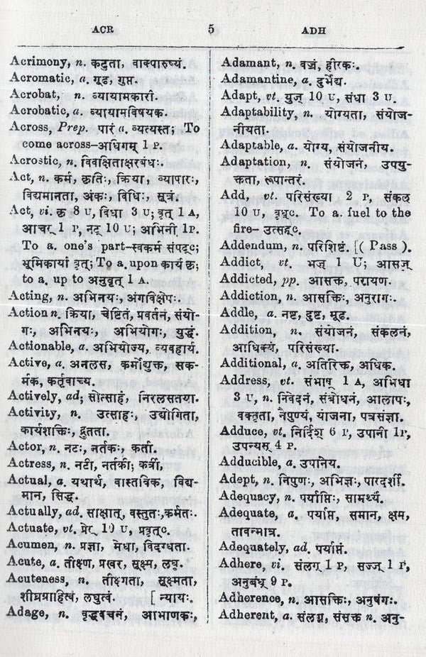 The Concise English-Sanskrit Dictionary - Retail Maharaj