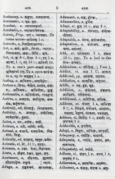 The Concise English-Sanskrit Dictionary - Retail Maharaj