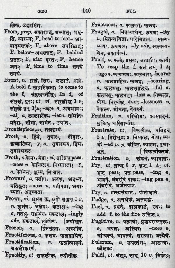 The Concise English-Sanskrit Dictionary - Retail Maharaj