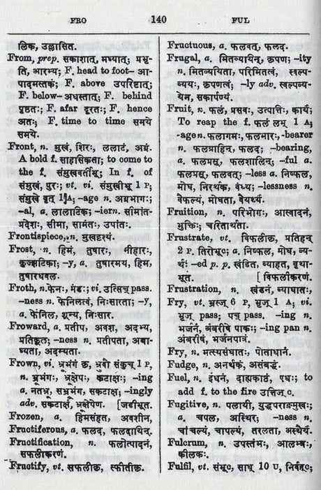 The Concise English-Sanskrit Dictionary - Retail Maharaj