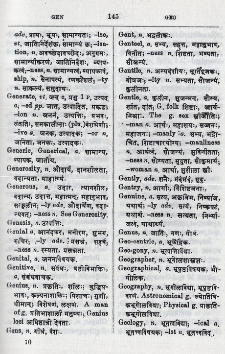 The Concise English-Sanskrit Dictionary - Retail Maharaj