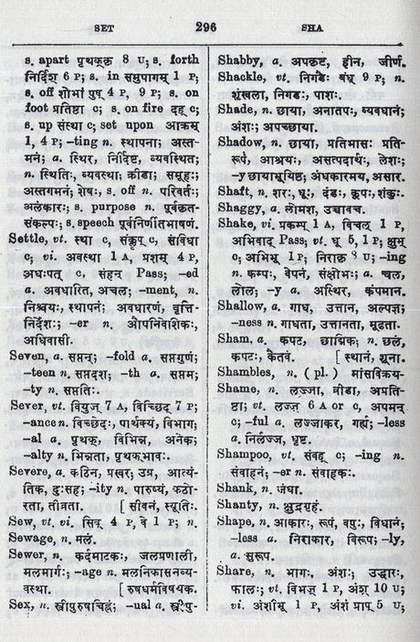 The Concise English-Sanskrit Dictionary - Retail Maharaj