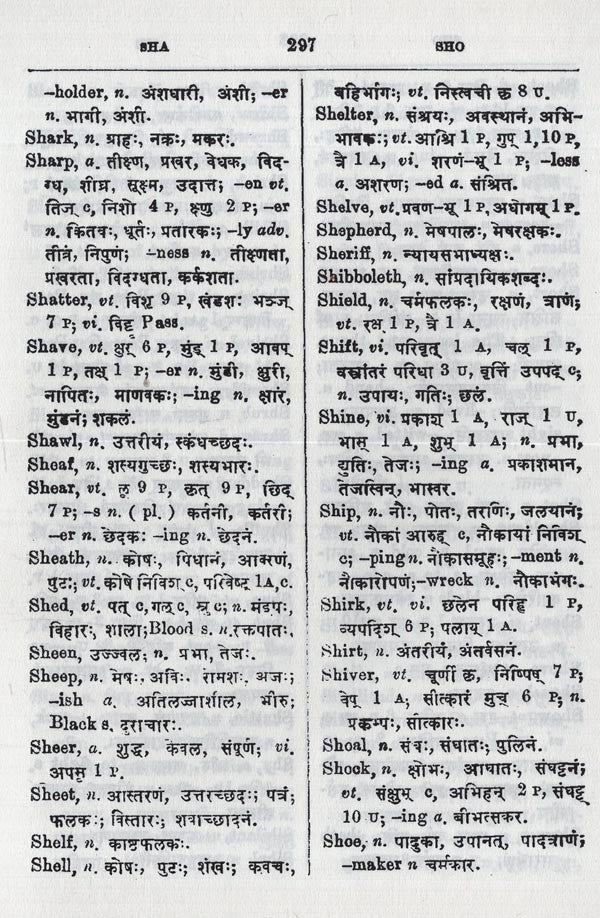 The Concise English-Sanskrit Dictionary - Retail Maharaj