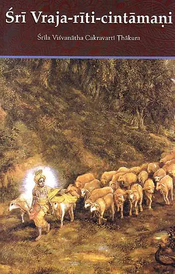 Sri Vraja-Riti-Cintamani (Srila Visvanatha Cakravarti Thakura) - Retail Maharaj