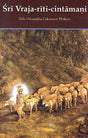 Sri Vraja-Riti-Cintamani (Srila Visvanatha Cakravarti Thakura) - Retail Maharaj