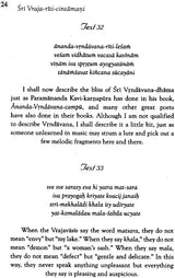 Sri Vraja-Riti-Cintamani (Srila Visvanatha Cakravarti Thakura) - Retail Maharaj