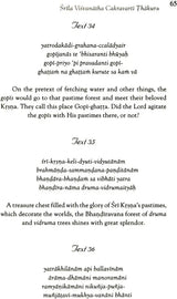 Sri Vraja-Riti-Cintamani (Srila Visvanatha Cakravarti Thakura) - Retail Maharaj