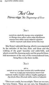 Jagannatha-Vallabha-Nataka - Retail Maharaj