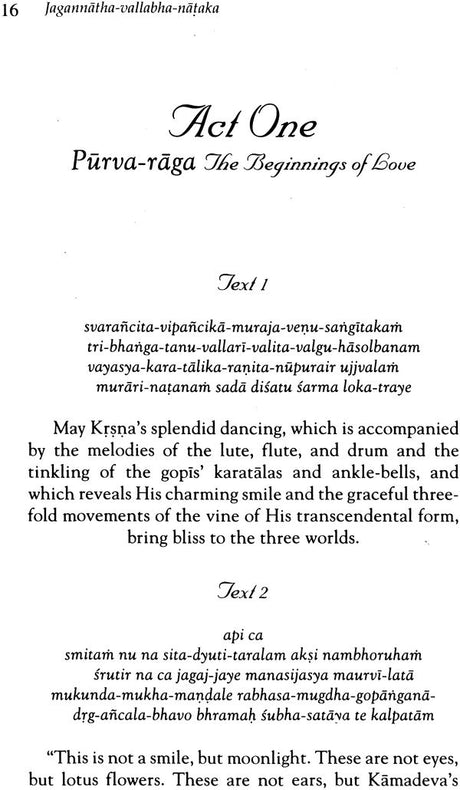 Jagannatha-Vallabha-Nataka - Retail Maharaj