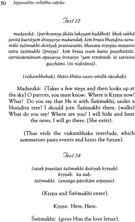 Jagannatha-Vallabha-Nataka - Retail Maharaj