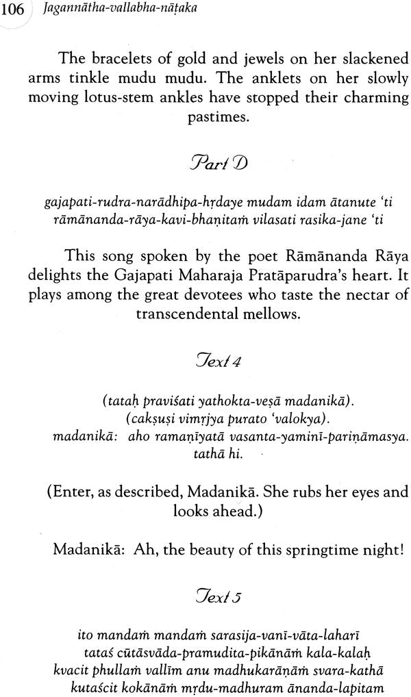 Jagannatha-Vallabha-Nataka - Retail Maharaj