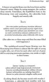 Jagannatha-Vallabha-Nataka - Retail Maharaj