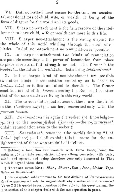 The Jivanmukti Viveka or the Path to Liberation in this Life - Retail Maharaj