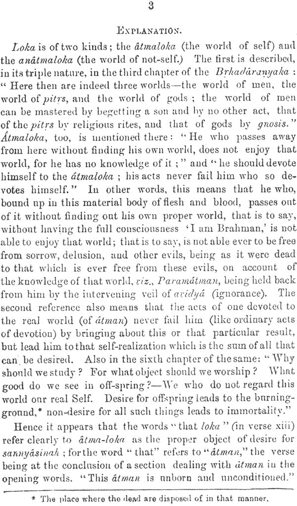 The Jivanmukti Viveka or the Path to Liberation in this Life - Retail Maharaj