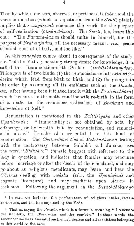 The Jivanmukti Viveka or the Path to Liberation in this Life - Retail Maharaj