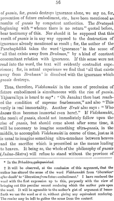 The Jivanmukti Viveka or the Path to Liberation in this Life - Retail Maharaj