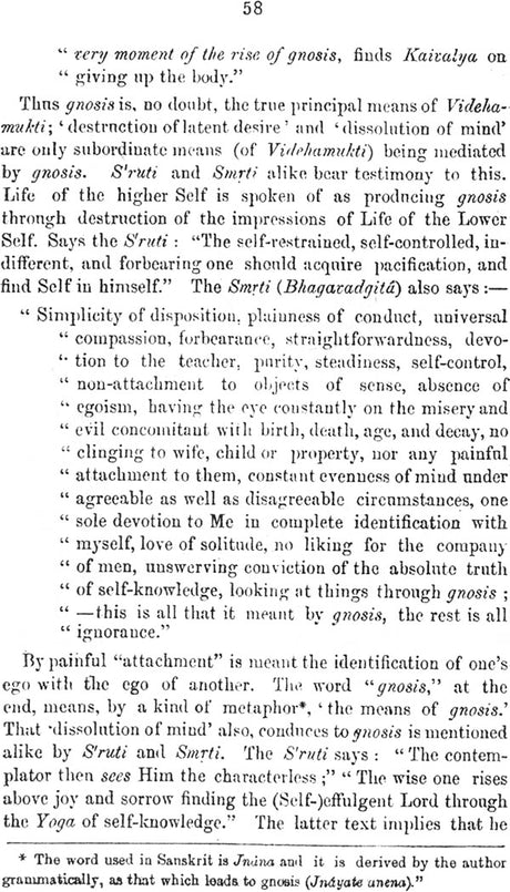 The Jivanmukti Viveka or the Path to Liberation in this Life - Retail Maharaj