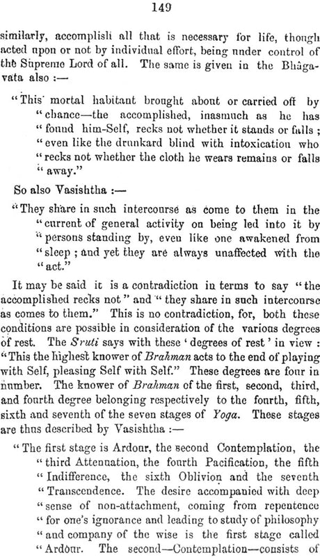 The Jivanmukti Viveka or the Path to Liberation in this Life - Retail Maharaj