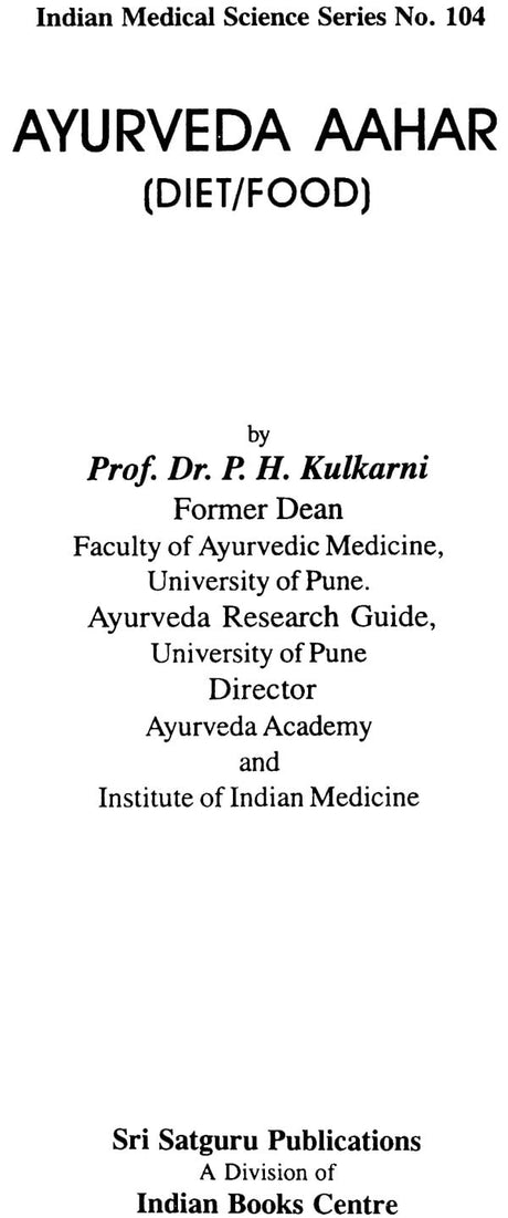 Ayurveda Aahar (Food/Diet) (Indian medical science series) - Retail Maharaj