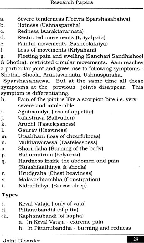 Joint Disorders Care in Ayurveda - Retail Maharaj
