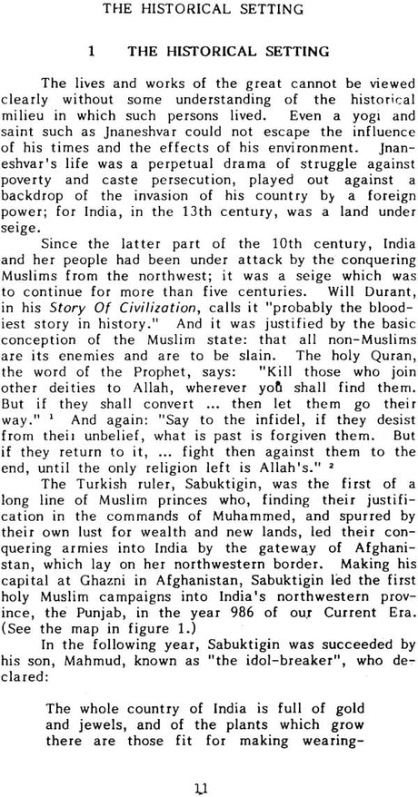Jnaneshvar: The life and works of the celebrated thirteenth century Indian mystic-poet (Classics of mystical literature series) - Retail Maharaj