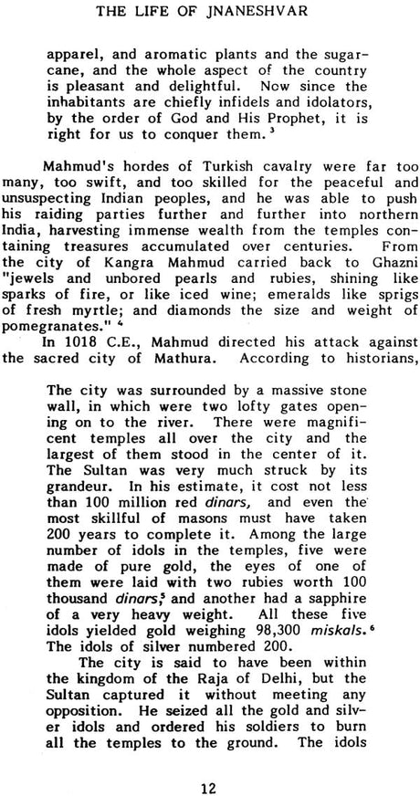 Jnaneshvar: The life and works of the celebrated thirteenth century Indian mystic-poet (Classics of mystical literature series) - Retail Maharaj
