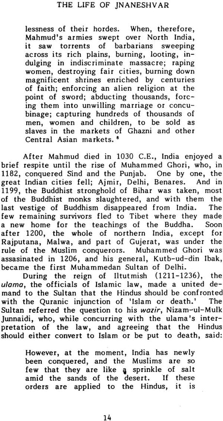 Jnaneshvar: The life and works of the celebrated thirteenth century Indian mystic-poet (Classics of mystical literature series) - Retail Maharaj