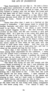 Jnaneshvar: The life and works of the celebrated thirteenth century Indian mystic-poet (Classics of mystical literature series) - Retail Maharaj