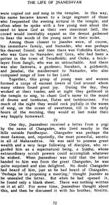 Jnaneshvar: The life and works of the celebrated thirteenth century Indian mystic-poet (Classics of mystical literature series) - Retail Maharaj